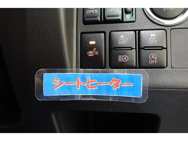 タント カスタムＸ　トップエディションＶＳ　ＳＡＩＩＩ　横滑り防止　衝突回避支援ブレーキ　両側オートスライドドア　ＥＴＣ車載器　地デジ　オートエアコン　スマートキー　ＬＥＤ　記録簿　キーフリーシステム　ナビＴＶ　バックモニター　ＤＶＤ再生　イモビライザー（19枚目）