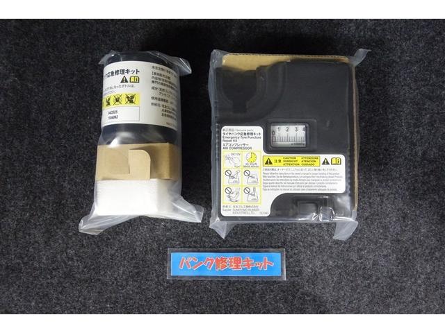 タント カスタムＸ　トップエディションＶＳ　ＳＡＩＩＩ　横滑り防止　衝突回避支援ブレーキ　両側オートスライドドア　ＥＴＣ車載器　地デジ　オートエアコン　スマートキー　ＬＥＤ　記録簿　キーフリーシステム　ナビＴＶ　バックモニター　ＤＶＤ再生　イモビライザー（31枚目）