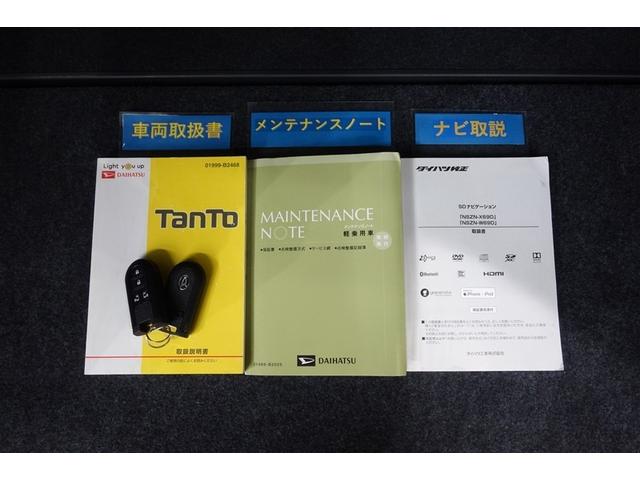 タント カスタムＸ　トップエディションＶＳ　ＳＡＩＩＩ　横滑り防止　衝突回避支援ブレーキ　両側オートスライドドア　ＥＴＣ車載器　地デジ　オートエアコン　スマートキー　ＬＥＤ　記録簿　キーフリーシステム　ナビＴＶ　バックモニター　ＤＶＤ再生　イモビライザー（32枚目）