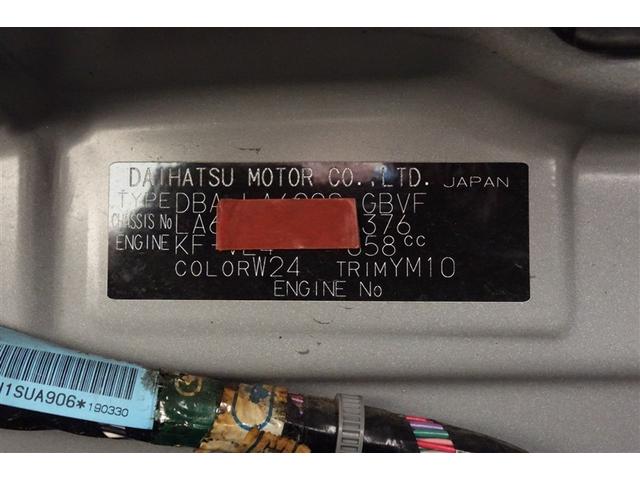 タント カスタムＸ　トップエディションＶＳ　ＳＡＩＩＩ　横滑り防止　衝突回避支援ブレーキ　両側オートスライドドア　ＥＴＣ車載器　地デジ　オートエアコン　スマートキー　ＬＥＤ　記録簿　キーフリーシステム　ナビＴＶ　バックモニター　ＤＶＤ再生　イモビライザー（37枚目）