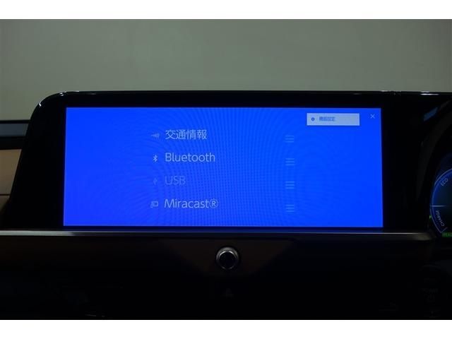 クラウンクロスオーバー RSアドバンスド 衝突回避 元試乗車 オートクルーズコントロール 横滑り防止 フルセグTV パワーシート レザーシート LED アルミホイール AC100V スマートキー ナビ&TV ABS フルオートエアコン ETC(13枚目)