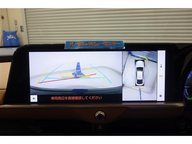 クラウンクロスオーバー RSアドバンスド 衝突回避 元試乗車 オートクルーズコントロール 横滑り防止 フルセグTV パワーシート レザーシート LED アルミホイール AC100V スマートキー ナビ&TV ABS フルオートエアコン ETC(15枚目)