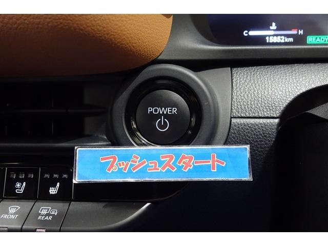 クラウンクロスオーバー RSアドバンスド 衝突回避 元試乗車 オートクルーズコントロール 横滑り防止 フルセグTV パワーシート レザーシート LED アルミホイール AC100V スマートキー ナビ&TV ABS フルオートエアコン ETC(20枚目)