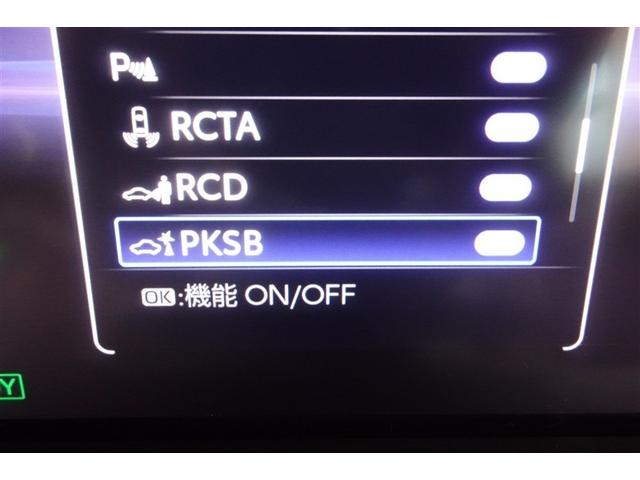 クラウンクロスオーバー RSアドバンスド 衝突回避 元試乗車 オートクルーズコントロール 横滑り防止 フルセグTV パワーシート レザーシート LED アルミホイール AC100V スマートキー ナビ&TV ABS フルオートエアコン ETC(23枚目)
