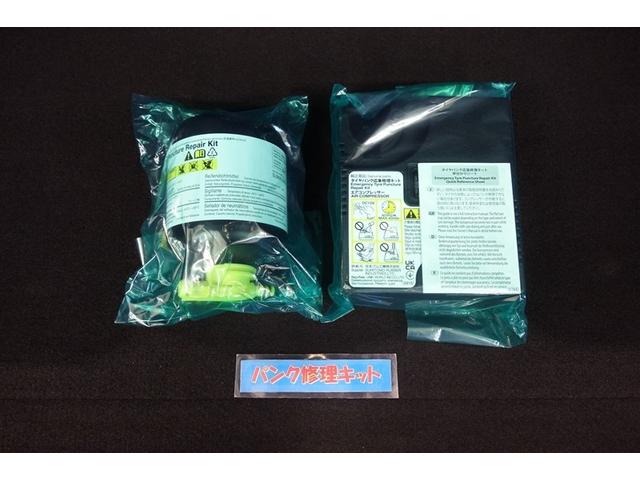 クラウンクロスオーバー RSアドバンスド 衝突回避 元試乗車 オートクルーズコントロール 横滑り防止 フルセグTV パワーシート レザーシート LED アルミホイール AC100V スマートキー ナビ&TV ABS フルオートエアコン ETC(33枚目)