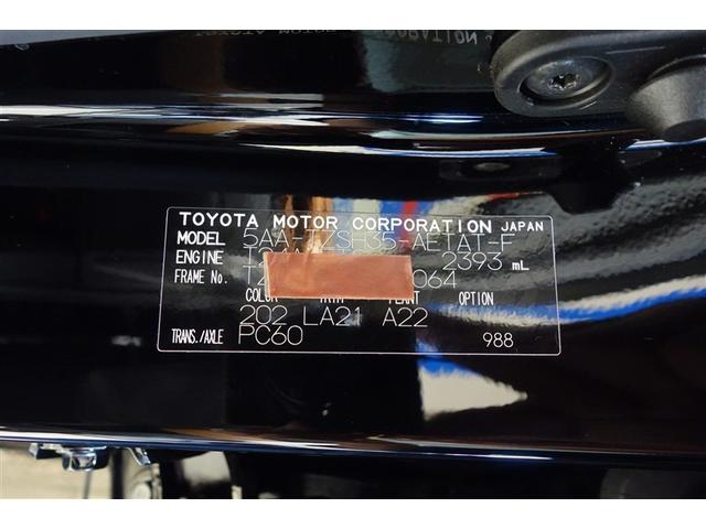 クラウンクロスオーバー RSアドバンスド 衝突回避 元試乗車 オートクルーズコントロール 横滑り防止 フルセグTV パワーシート レザーシート LED アルミホイール AC100V スマートキー ナビ&TV ABS フルオートエアコン ETC(39枚目)