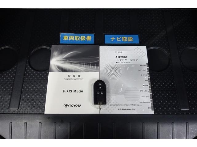 ピクシスメガ L SAIII 純正ナビ ブルートゥース リヤカメラ ETC スマートキー&プッシュスタート アイドリングストップ オートエアコン 両側電動ドア アルミホイール スマートアシスト ロングラン保証(32枚目)