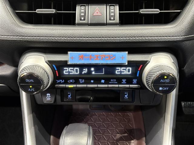 RAV4 ハイブリッドG 100V電源 純正ナビ フルセグTV ブルートゥース DVD再生 リヤカメラ ETC スマートキー シートヒーター クルーズコントロール LEDライト 電動バックドア セーフティセンス アルミホイール(19枚目)