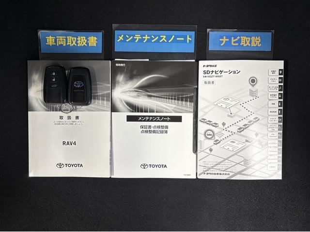 RAV4 ハイブリッドG 100V電源 純正ナビ フルセグTV ブルートゥース DVD再生 リヤカメラ ETC スマートキー シートヒーター クルーズコントロール LEDライト 電動バックドア セーフティセンス アルミホイール(33枚目)