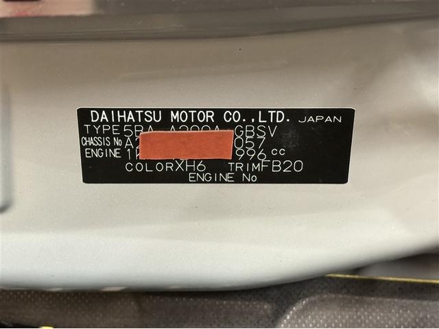 ライズ Ｚ　誤発進抑制機能　エアコン　テレビ　スマートキー＆プッシュスタート　地デジＴＶ　ＶＳＡ　盗難防止装置　ミュージックプレイヤー接続可　アイドリングストップ機能　クルコン　バックモニター　ＬＥＤヘッドライト（40枚目）