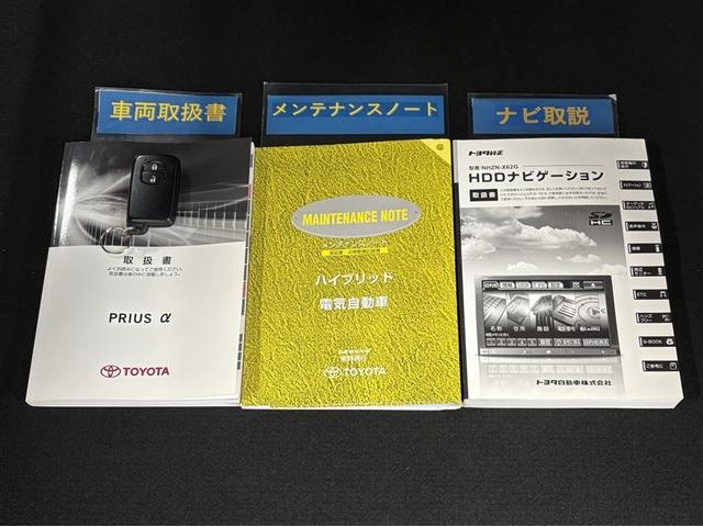 �����e�i���X�m�[�g���戵��������������܂��I����ɍ��������͎��������̂ŁA�s�������ł��ˁI