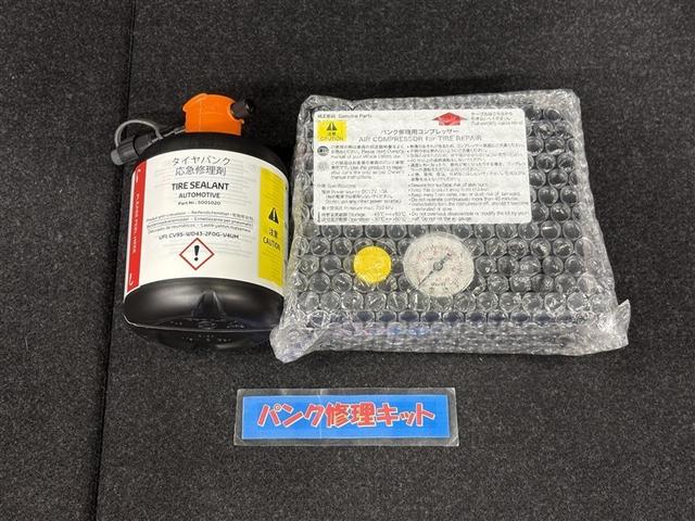 ヤリスクロス ハイブリッドＺ　インテリジェントキー　アルミホイル　ＬＥＤライト　１オ－ナ－　リアカメラ　クルーズコントロール　整備記録簿　横滑り防止システム　ナビＴＶ　メモリーナビゲーション　電動シ－ト　パワステ　オートエアコン（34枚目）