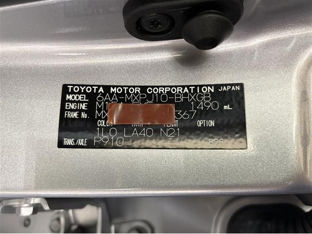 ヤリスクロス ハイブリッドＺ　インテリジェントキー　アルミホイル　ＬＥＤライト　１オ－ナ－　リアカメラ　クルーズコントロール　整備記録簿　横滑り防止システム　ナビＴＶ　メモリーナビゲーション　電動シ－ト　パワステ　オートエアコン（40枚目）