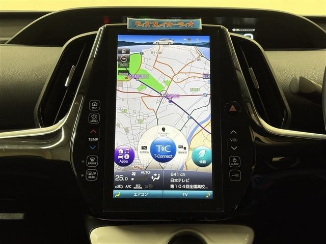 ���ʂ̂P�P�C���`�^�u���b�g�^�����i�r�ł��I�ړI�n��ݒ肷��΁A���߂Ă̏ꏊ�ł����킸�ɍs�����Ƃ��o���܂��I���⌇�����Ȃ��A�C�e���ł��B�J�[�i�r�Ƌ��Ɋy�����J�[���C�t�𑗂��Ă���������