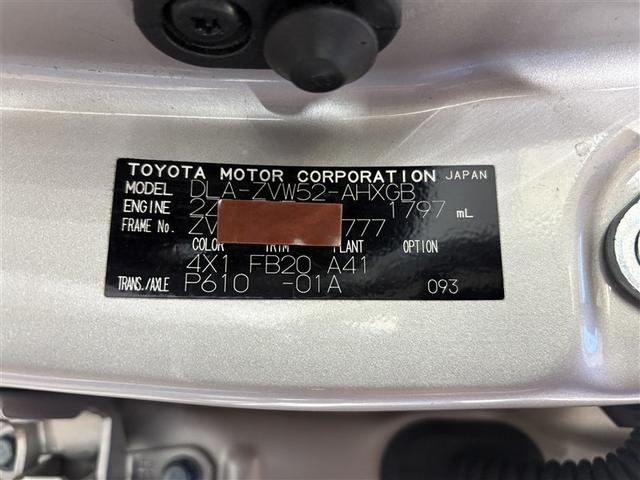 �R�[�V�����v���[�g�ł��B�t���[���i���o�[��J���[�R�[�h�Ȃǂ��L�ڂ���Ă��܂��B