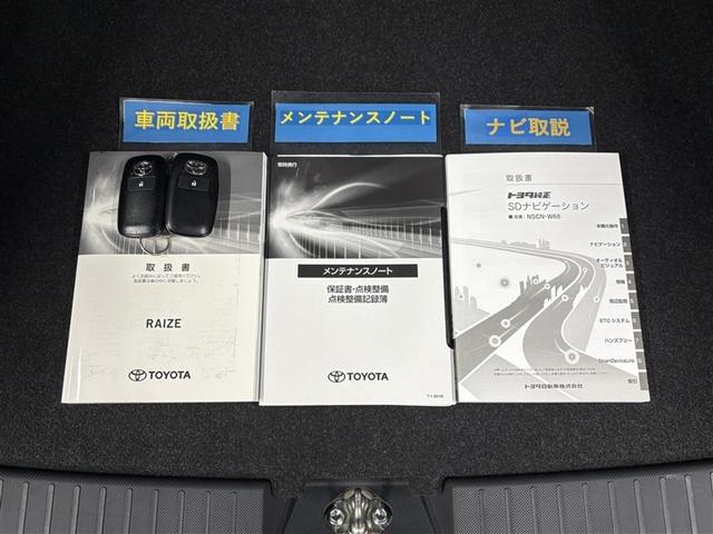 ライズ Ｘ　Ｓ　盗難防止装置　スマートキー＆プッシュスタート　ワンセグ　パワーステアリング　オートエアコン　点検記録簿　キーフリー　ＬＥＤヘッドライト　バックモニター　メモリナビ　ワンオーナー　横滑り防止　ＥＴＣ（30枚目）