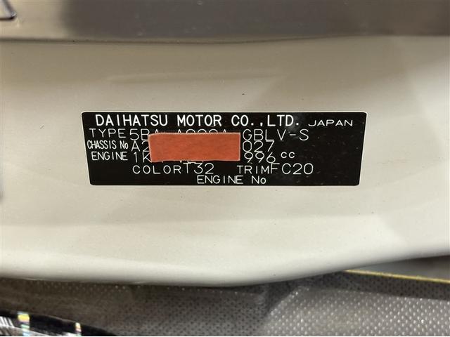 ライズ Ｘ　Ｓ　盗難防止装置　スマートキー＆プッシュスタート　ワンセグ　パワーステアリング　オートエアコン　点検記録簿　キーフリー　ＬＥＤヘッドライト　バックモニター　メモリナビ　ワンオーナー　横滑り防止　ＥＴＣ（34枚目）