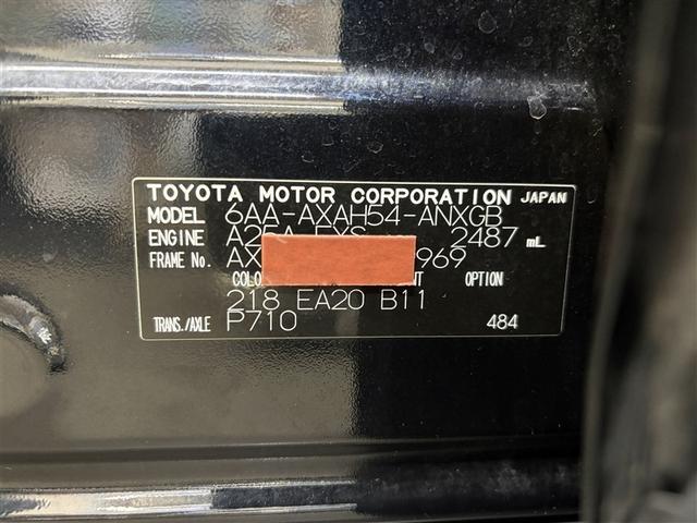 ＲＡＶ４ ハイブリッドＧ　１００Ｖ電源　ディスプレイオーディオ　ブルートゥース　全周囲カメラ　ＥＴＣ　スマートキー　オートエアコン　シートヒーター　クルーズコントロール　ＬＥＤライト　電動バックドア　セーフティセンス　アルミ（37枚目）