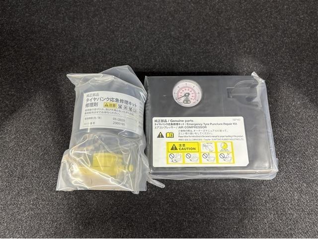 ライズ Ｚ　ディスプレイオーディオ　フルセグＴＶ　ブルートゥース　リヤカメラ　ＥＴＣ　スマートキー　オートエアコン　シートヒーター　ＬＥＤライト　クルーズコントロール　スマートアシスト　アルミホイール（32枚目）