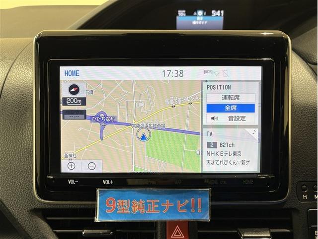 ノア Si ダブルバイビーIII 9型純正ナビ フルセグTV ブルートゥース DVD再生 後席モニター リヤカメラ ETC スマートキー オートエアコン クルーズコントロール LEDライト 両側電動ドア セーフティセンス アルミ(12枚目)