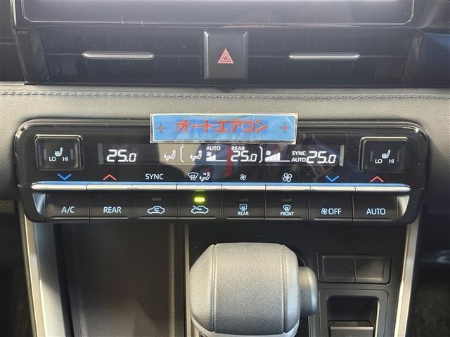 ヴォクシー ハイブリッドＳ－Ｚ　１００Ｖ電源　エンジンスターター　ディスプレイオーディオナビ　フルセグＴＶ　ブルートゥース　ＤＶＤ再生　後席モニター　リヤカメラ　ＥＴＣ　スマートキー　シートヒータ　クルーズコントロール　ＬＥＤライト（22枚目）