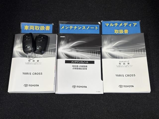 ヤリスクロス ハイブリッドZ パワーステアリング 横滑り防止装置 エアコン LEDヘットランプ クルーズC ワンオーナー車 AW 盗難防止装置 点検記録簿 キーレス ABS 電動シート スマートキー エアバッグ ETC 誤発進抑制(33枚目)