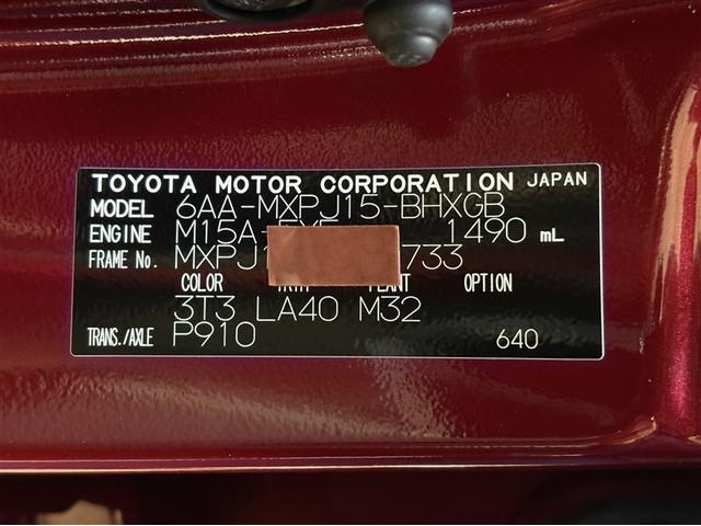 ヤリスクロス ハイブリッドZ パワーステアリング 横滑り防止装置 エアコン LEDヘットランプ クルーズC ワンオーナー車 AW 盗難防止装置 点検記録簿 キーレス ABS 電動シート スマートキー エアバッグ ETC 誤発進抑制(38枚目)