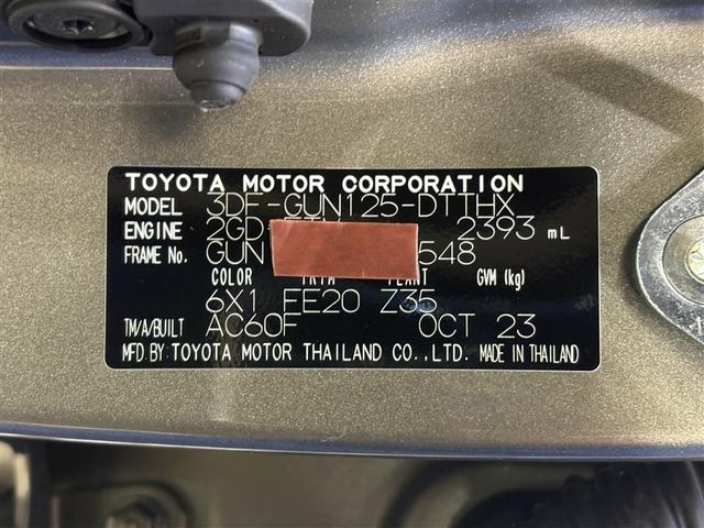 �R�[�V�����v���[�g�ł��B�t���[���i���o�[��J���[�R�[�h�Ȃǂ��L�ڂ���Ă��܂��B