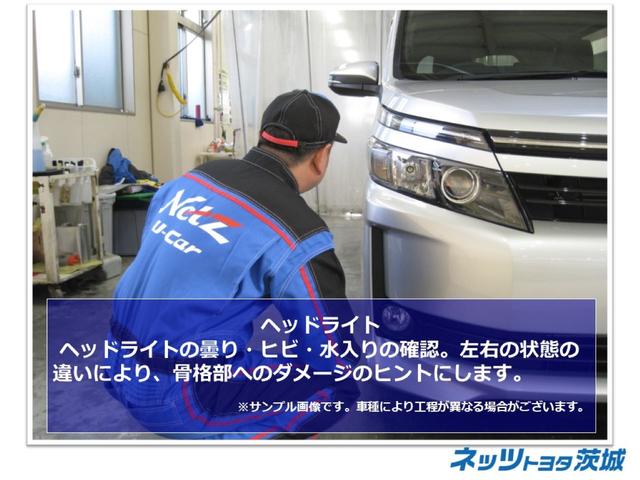 ハイブリッド ジュエラ 衝突被害軽減ブレーキ スマートキー(50枚目)