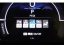 ハイブリッドＺ　ＴＳＳ　ワンオーナ　エアバック　キーレスエントリー　イモビライザー　ＴＶ　整備記録簿　バックモニター　ＬＥＤヘッドライト　ＥＴＣ車載器　横滑り防止　スマートキー　オートエアコン　サイドエアバッグ（21枚目）
