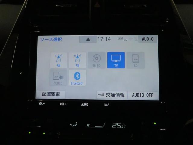 プリウス Ｓツーリングセレクション　９型純正ナビ　フルセグＴＶ　ブルートゥース　フルセグＴＶ　バックモニター　ＥＴＣ　スマートキー　シートヒーター　クルーズコントロール　ＬＥＤライト　アルミホイールトヨタセーフティセンス　ロングラン保証（13枚目）