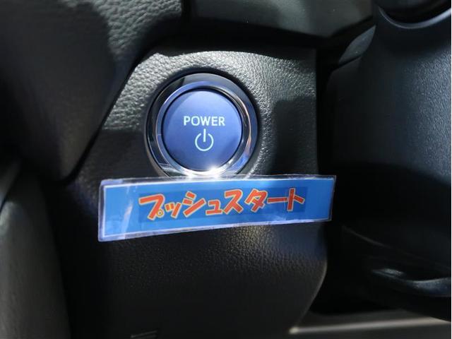 ＲＡＶ４ ハイブリッドＧ　社外ナビ　フルセグＴＶ　ブルートゥース　ＤＶＤ再生　バックモニター　ＥＴＣ　スマートキー　ＬＥＤライト　クルーズコントロール　シートＡ／Ｃ　電動バックドア　パーキングサポートブレーキ　アルミホイール（18枚目）