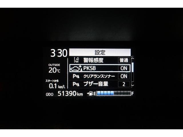 アクア S 純正ナビ ブルートゥース リヤカメラ ETC スマートキー&プッシュスタート オートエアコン デュアルエアバッグ パワーウィンドウ パワーステアリング  横滑り抑制 セーフティセンス ロングラン保証(19枚目)