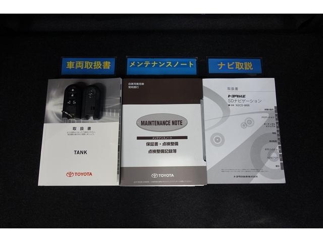 タンク Ｇ　Ｓ　Ｗ電動ドア　Ｂモニタ　スマキー　Ａストップ　ワンセグＴＶ　ＬＥＤヘッドライト　キーフリーシステム　オートクルーズ　ＥＴＣ車載器　ナビＴＶ　助手席エアバック　ＶＳＡ　記録簿有　メモリーナビゲーション（31枚目）