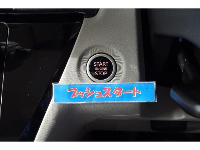 ルークス X 衝突被害軽減ブレーキ 純正ナビ フルセグTV ブルートゥース DVD再生 全周囲カメラ ETC スマートキー オートエアコン パワーステアリング パワーウインドウ アイドリングストップ 片側電動ドア(20枚目)
