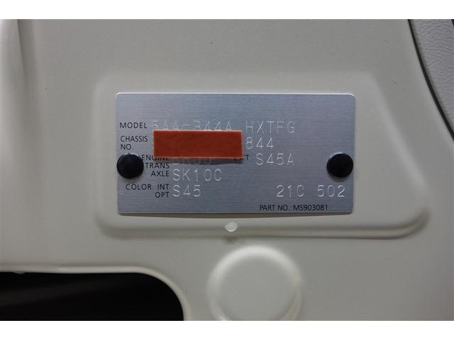 ルークス X 衝突被害軽減ブレーキ 純正ナビ フルセグTV ブルートゥース DVD再生 全周囲カメラ ETC スマートキー オートエアコン パワーステアリング パワーウインドウ アイドリングストップ 片側電動ドア(36枚目)