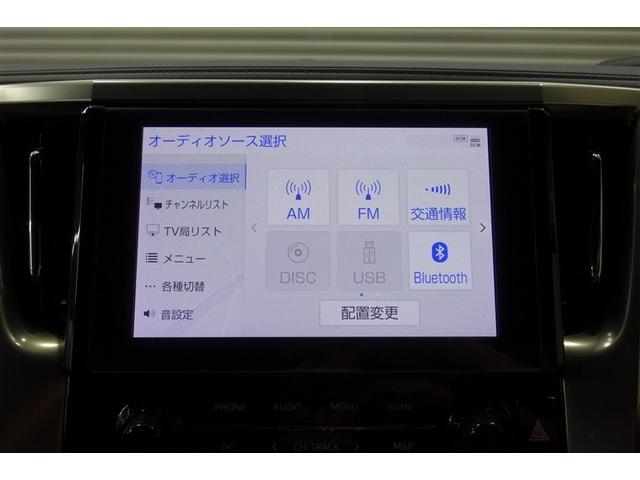 TOYOTA ALPHARD 2.5S TYPE GOLD III