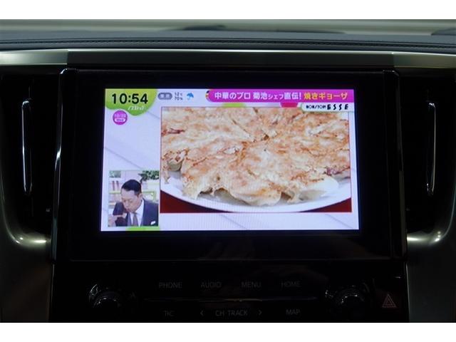 TOYOTA ALPHARD 2.5S TYPE GOLD III