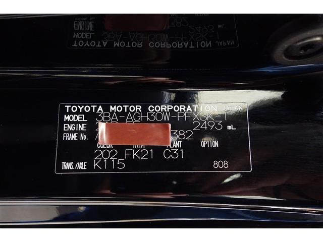 TOYOTA ALPHARD 2.5S TYPE GOLD III