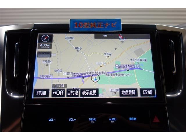 ヴェルファイア 2.5Z ゴールデンアイズ 10型純正ナビ フルセグTV ブルートゥース DVD再生 後席モニター リヤカメラ ETC スマートキー オートエアコン クルーズコントロール LEDライト 両側電動ドア 電動バックドア アルミ(12枚目)