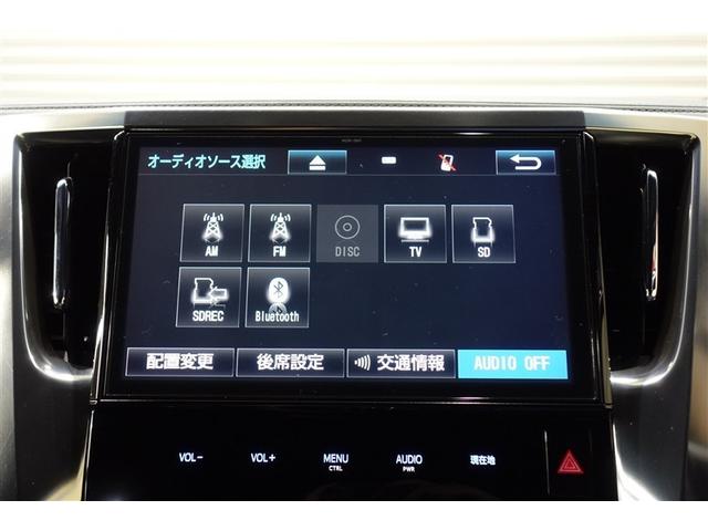 ヴェルファイア 2.5Z ゴールデンアイズ 10型純正ナビ フルセグTV ブルートゥース DVD再生 後席モニター リヤカメラ ETC スマートキー オートエアコン クルーズコントロール LEDライト 両側電動ドア 電動バックドア アルミ(13枚目)