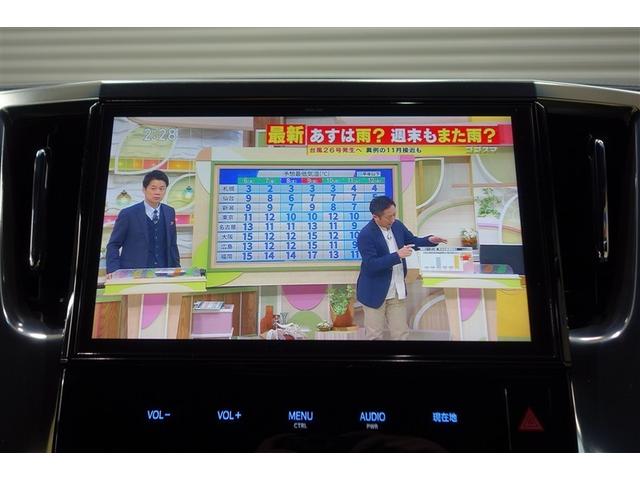 ヴェルファイア 2.5Z ゴールデンアイズ 10型純正ナビ フルセグTV ブルートゥース DVD再生 後席モニター リヤカメラ ETC スマートキー オートエアコン クルーズコントロール LEDライト 両側電動ドア 電動バックドア アルミ(14枚目)