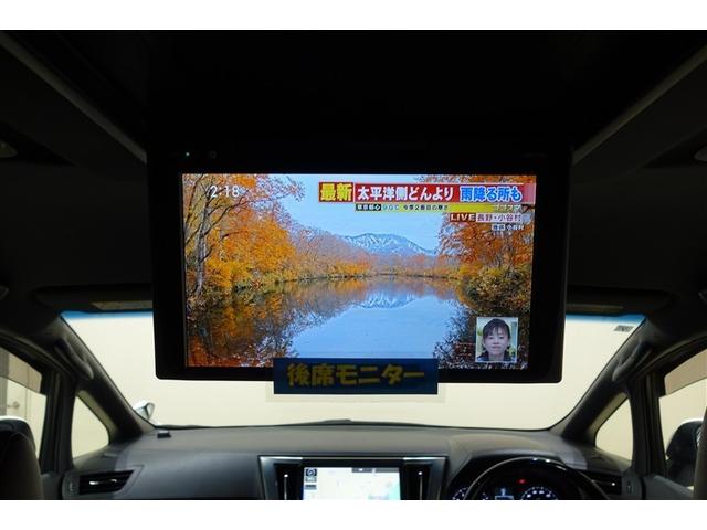 ヴェルファイア 2.5Z ゴールデンアイズ 10型純正ナビ フルセグTV ブルートゥース DVD再生 後席モニター リヤカメラ ETC スマートキー オートエアコン クルーズコントロール LEDライト 両側電動ドア 電動バックドア アルミ(15枚目)