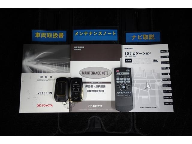 ヴェルファイア 2.5Z ゴールデンアイズ 10型純正ナビ フルセグTV ブルートゥース DVD再生 後席モニター リヤカメラ ETC スマートキー オートエアコン クルーズコントロール LEDライト 両側電動ドア 電動バックドア アルミ(29枚目)