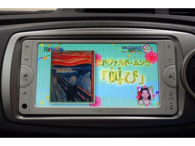 ヴィッツ F スマイルエディション スマートキー・プッシュスタート 整備点検記録簿 ワンセグTV 運転席助手席エアバッグ AUX接続 パワステ 盗難防止システム ナビTV メモリーナビ ワンオーナー パワーウィンドウ オートエアコン(12枚目)