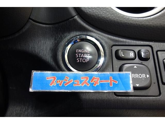ヴィッツ F スマイルエディション スマートキー・プッシュスタート 整備点検記録簿 ワンセグTV 運転席助手席エアバッグ AUX接続 パワステ 盗難防止システム ナビTV メモリーナビ ワンオーナー パワーウィンドウ オートエアコン(16枚目)