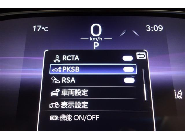 ハリアーハイブリッド G エンジンスターター ディスプレイオーディオ フルセグTV ブルートゥース リヤカメラ ETC スマートキー オートエアコン LEDライト クルーズコントロール 電動バックドア セーフティセンス アルミ(20枚目)