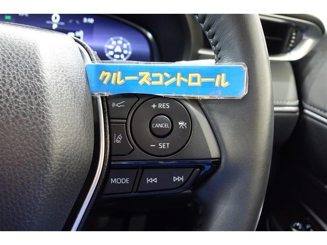 ハリアーハイブリッド G エンジンスターター ディスプレイオーディオ フルセグTV ブルートゥース リヤカメラ ETC スマートキー オートエアコン LEDライト クルーズコントロール 電動バックドア セーフティセンス アルミ(21枚目)