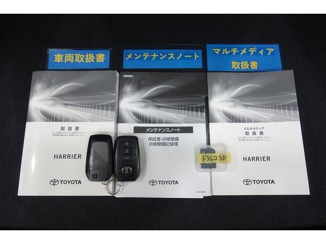 ハリアーハイブリッド G エンジンスターター ディスプレイオーディオ フルセグTV ブルートゥース リヤカメラ ETC スマートキー オートエアコン LEDライト クルーズコントロール 電動バックドア セーフティセンス アルミ(28枚目)