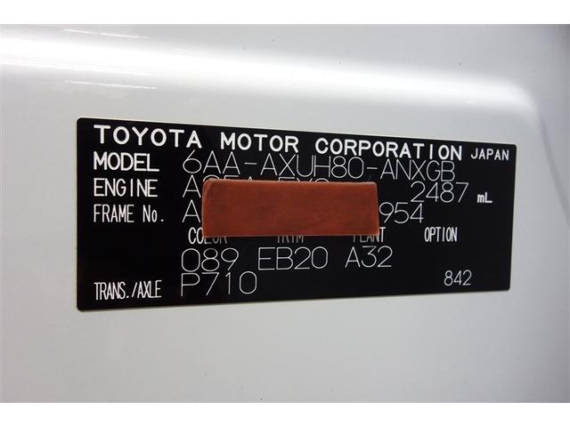 ハリアーハイブリッド G エンジンスターター ディスプレイオーディオ フルセグTV ブルートゥース リヤカメラ ETC スマートキー オートエアコン LEDライト クルーズコントロール 電動バックドア セーフティセンス アルミ(35枚目)